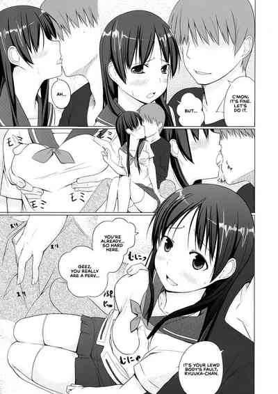 Lap Pillow Series — Ryuuka’s Thigh Pillow Fuck Session with Saki [C82] [Shijima (Kisen)]