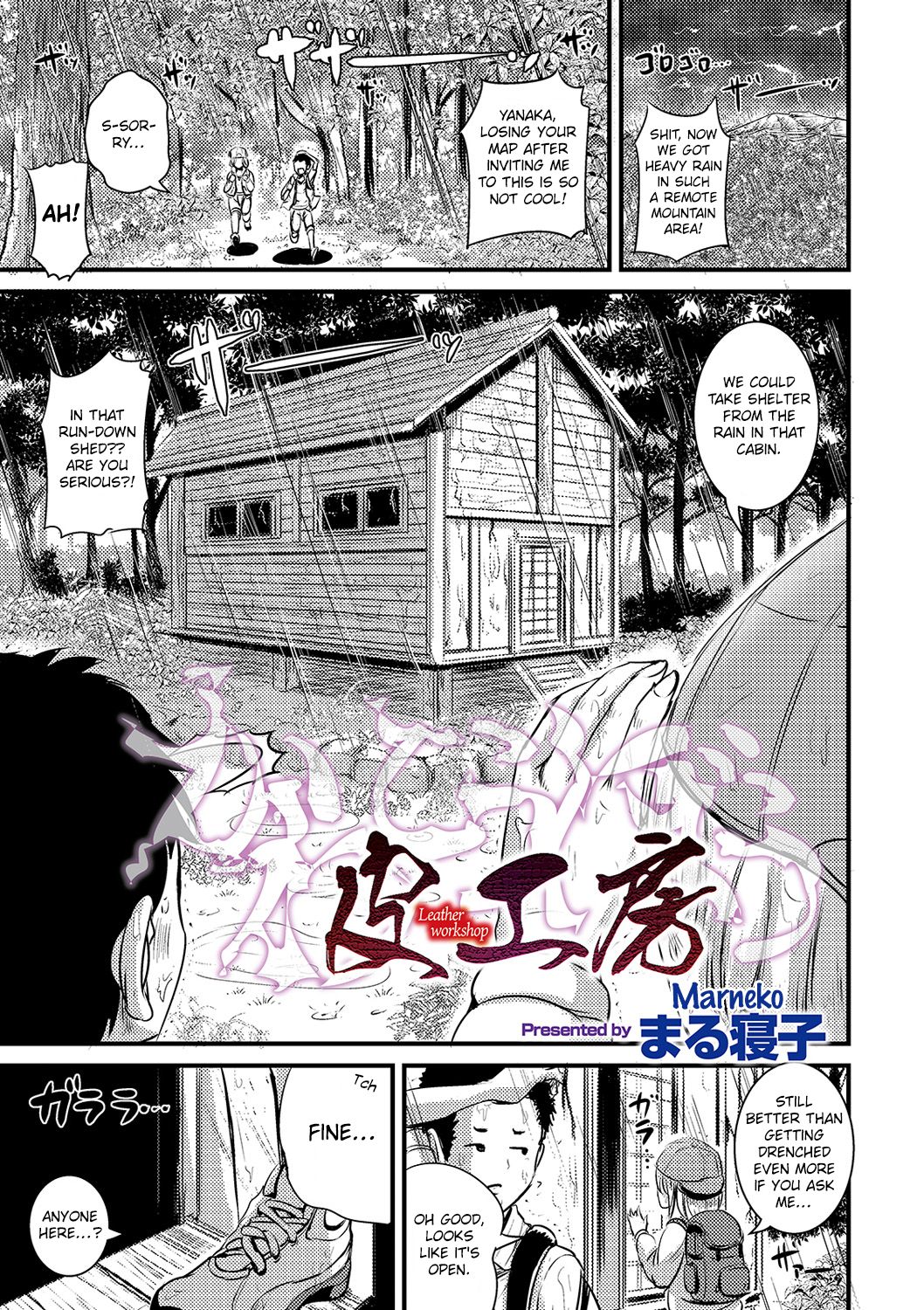 Leather Workshop Series — Rough Transformation Training in Tight Fetish Gear [Marneko] [Kawa Koubou] [WEB Ban Mesuiki!! Nyotaika Yuugi Vol. 03] [FeeedTL]