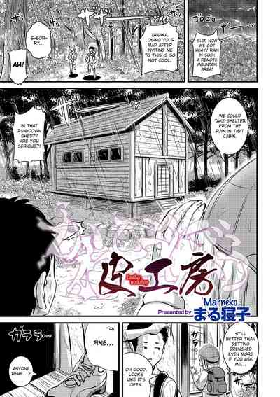 Leather Workshop Series — Rough Transformation Training in Tight Fetish Gear [Marneko] [Kawa Koubou] [WEB Ban Mesuiki!! Nyotaika Yuugi Vol. 03] [FeeedTL]