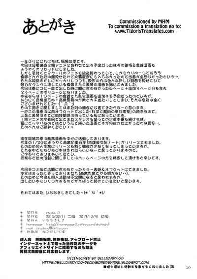 Lesbian Anime Series — Hardcore Yuri Fucking and Scissoring Between Two Busty Schoolgirls [studio A (Inanaki Shiki)]