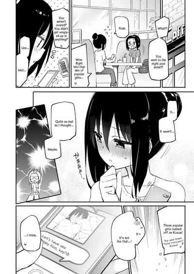 Lesbian Rivalry Series —  Background Girl vs Spotlight Girl  Hardcore Pussy Licking & Strap-On Fucking  [Lilium Ladies (Homura Subaru)]