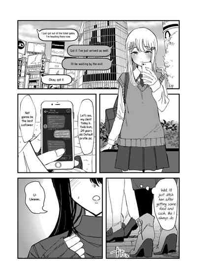 Lesbian Romance Series — I Love Her And Want To Taste Her Wet Pussy [Lilium Ladies (Suto)]