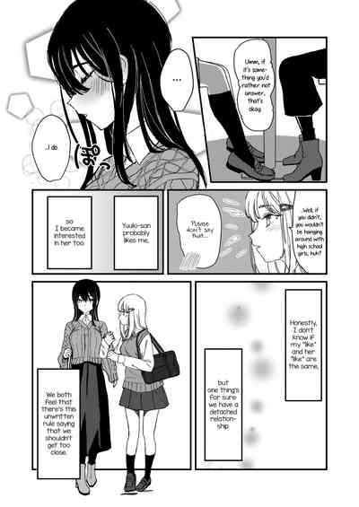 Lesbian Romance Series — I Love Her And Want To Taste Her Wet Pussy [Lilium Ladies (Suto)]