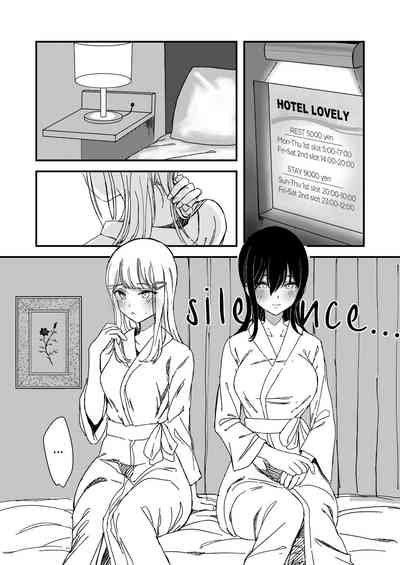 Lesbian Romance Series — I Love Her And Want To Taste Her Wet Pussy [Lilium Ladies (Suto)]