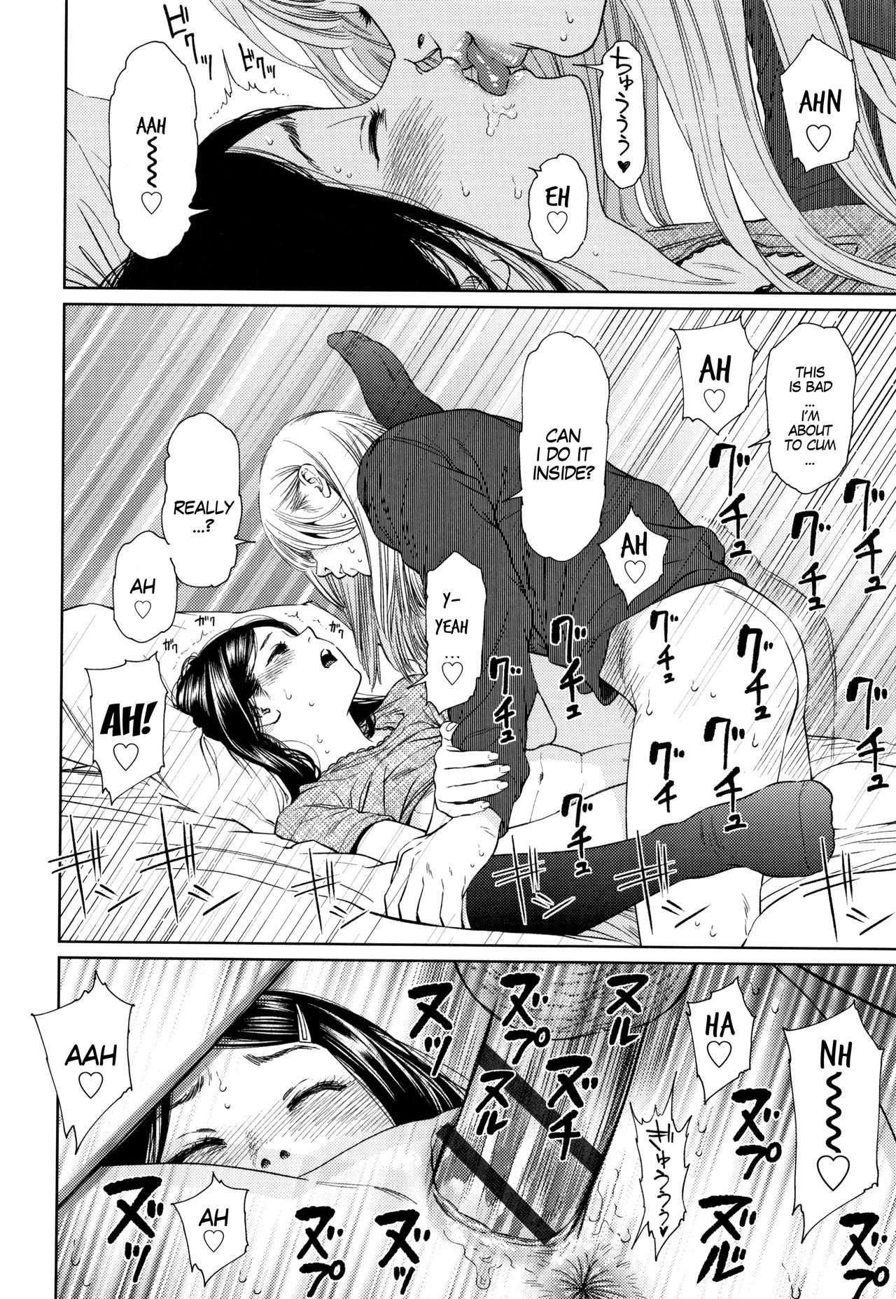 Lesbian Romance Series — Intimate Girl-Love Diary Chapters 1-4 [Higashiyama Show]