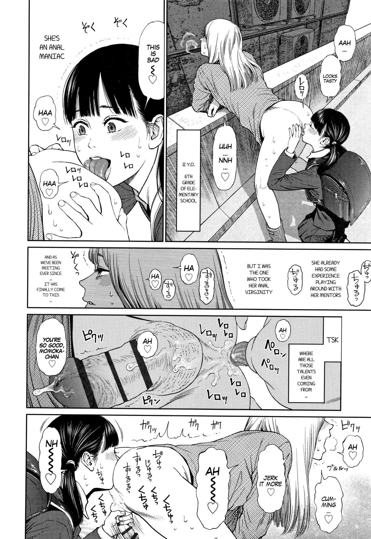 Lesbian Romance Series — Intimate Girl-Love Diary Chapters 1-4 [Higashiyama Show]