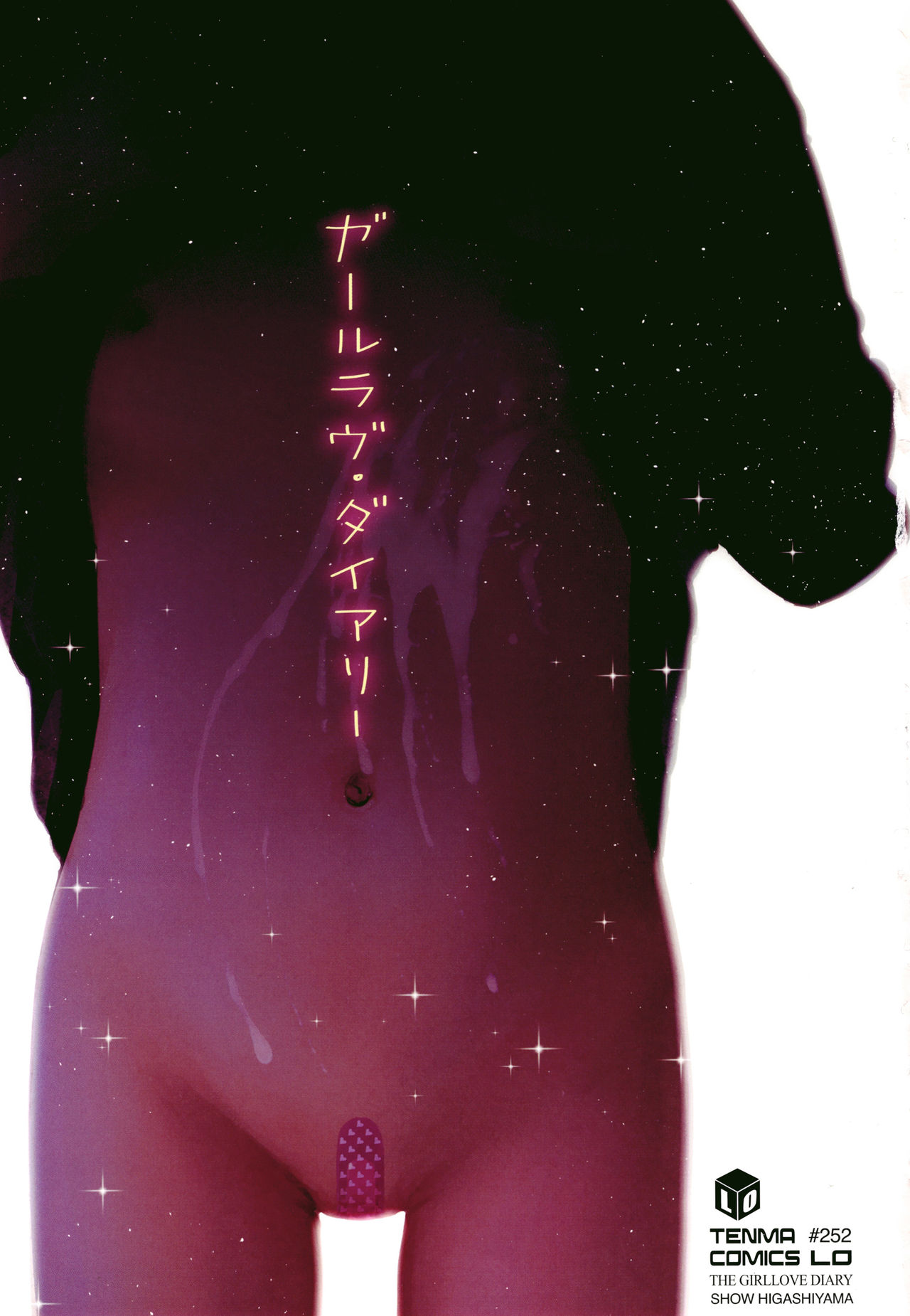 Lesbian Romance Series — Intimate Girl-Love Diary Chapters 1-4 [Higashiyama Show]