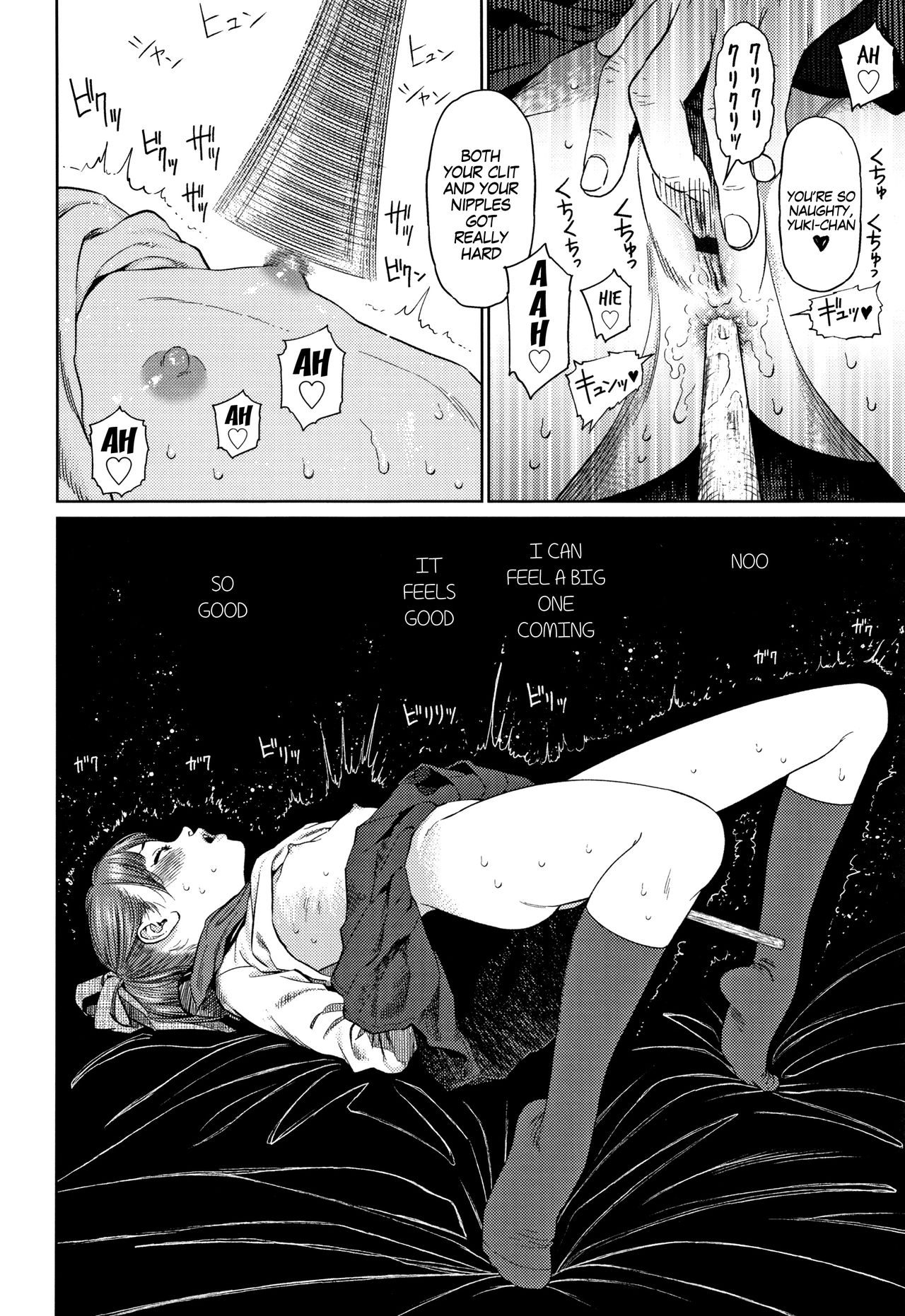 Lesbian Romance Series — Intimate Girl-Love Diary Chapters 1-4 [Higashiyama Show]