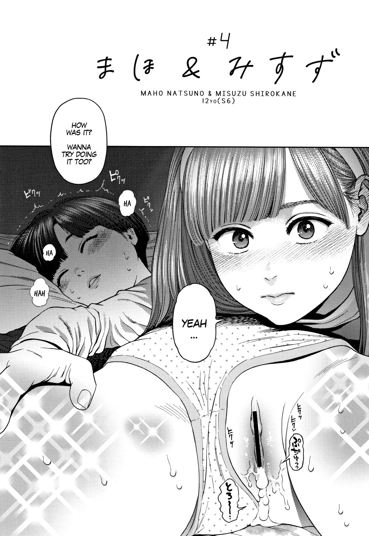 Lesbian Romance Series — Intimate Girl-Love Diary Chapters 1-4 [Higashiyama Show]
