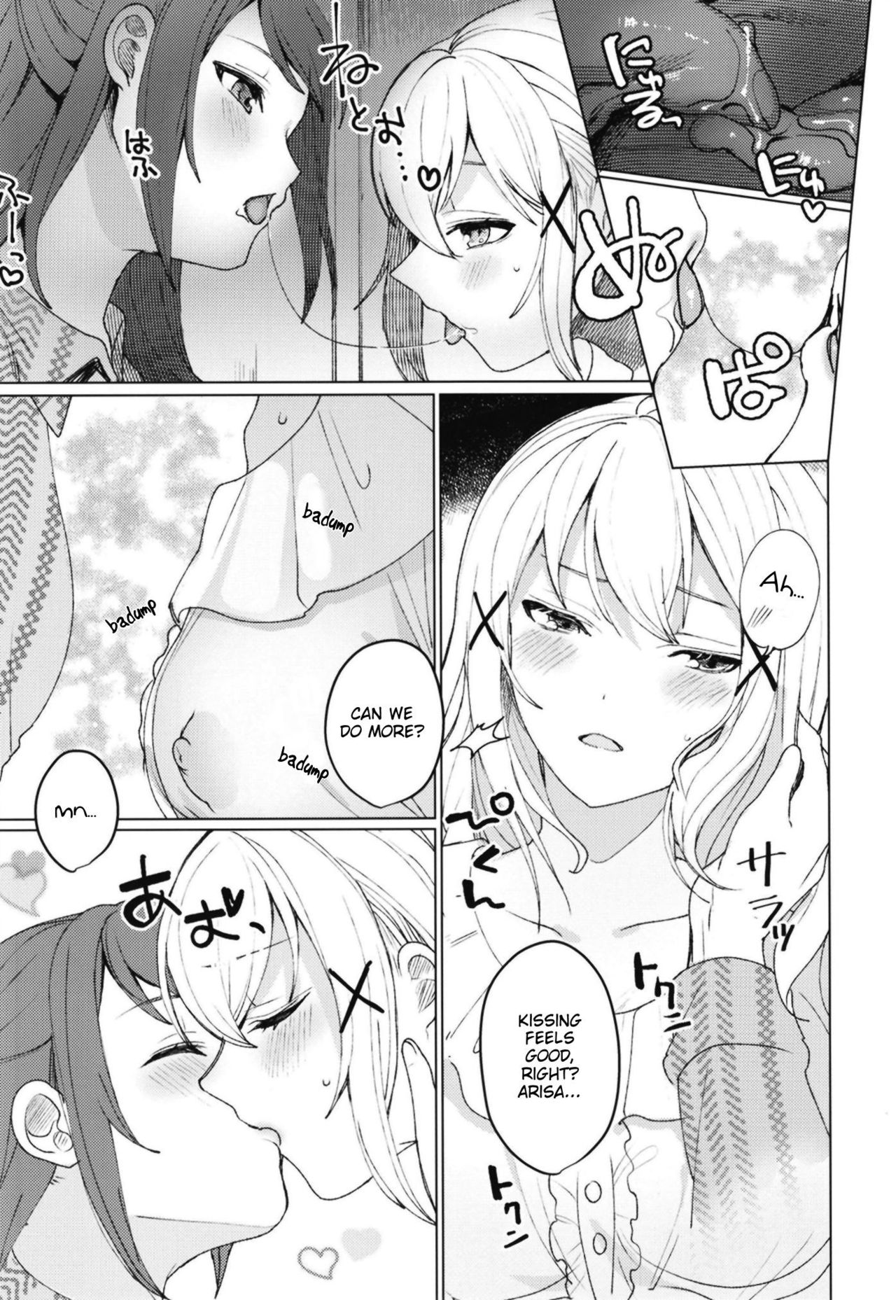 Lesbian Romance Series — Shining With You Intimate Love Making [93bangai (Nochita Sin)]