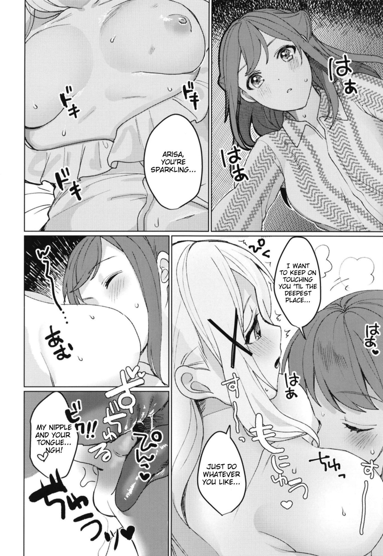 Lesbian Romance Series — Shining With You Intimate Love Making [93bangai (Nochita Sin)]