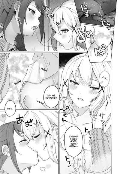 Lesbian Romance Series — Shining With You Intimate Love Making [93bangai (Nochita Sin)]