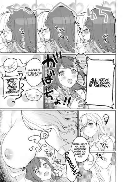 Lesbian Romance Series — Shining With You Intimate Love Making [93bangai (Nochita Sin)]