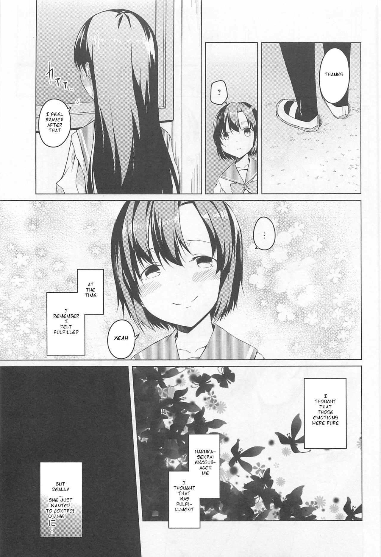 Lesbian Series — Fire and Rain: Intense Pussy Licking, Scissoring, and Strap-On Fucking Between Two Horny Girls [Mikage Sekizai]