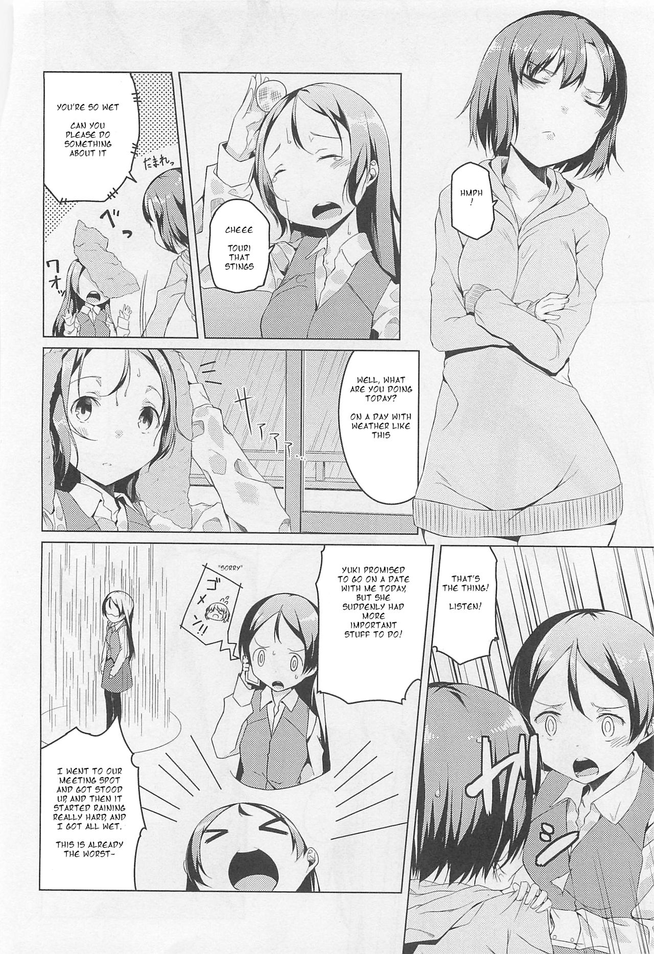 Lesbian Series — Fire and Rain: Intense Pussy Licking, Scissoring, and Strap-On Fucking Between Two Horny Girls [Mikage Sekizai]