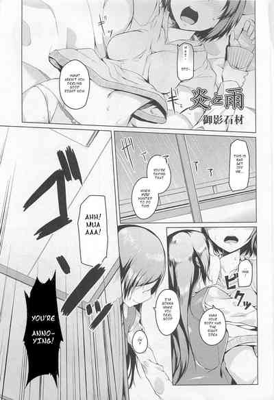 Lesbian Series — Fire and Rain: Intense Pussy Licking, Scissoring, and Strap-On Fucking Between Two Horny Girls [Mikage Sekizai]
