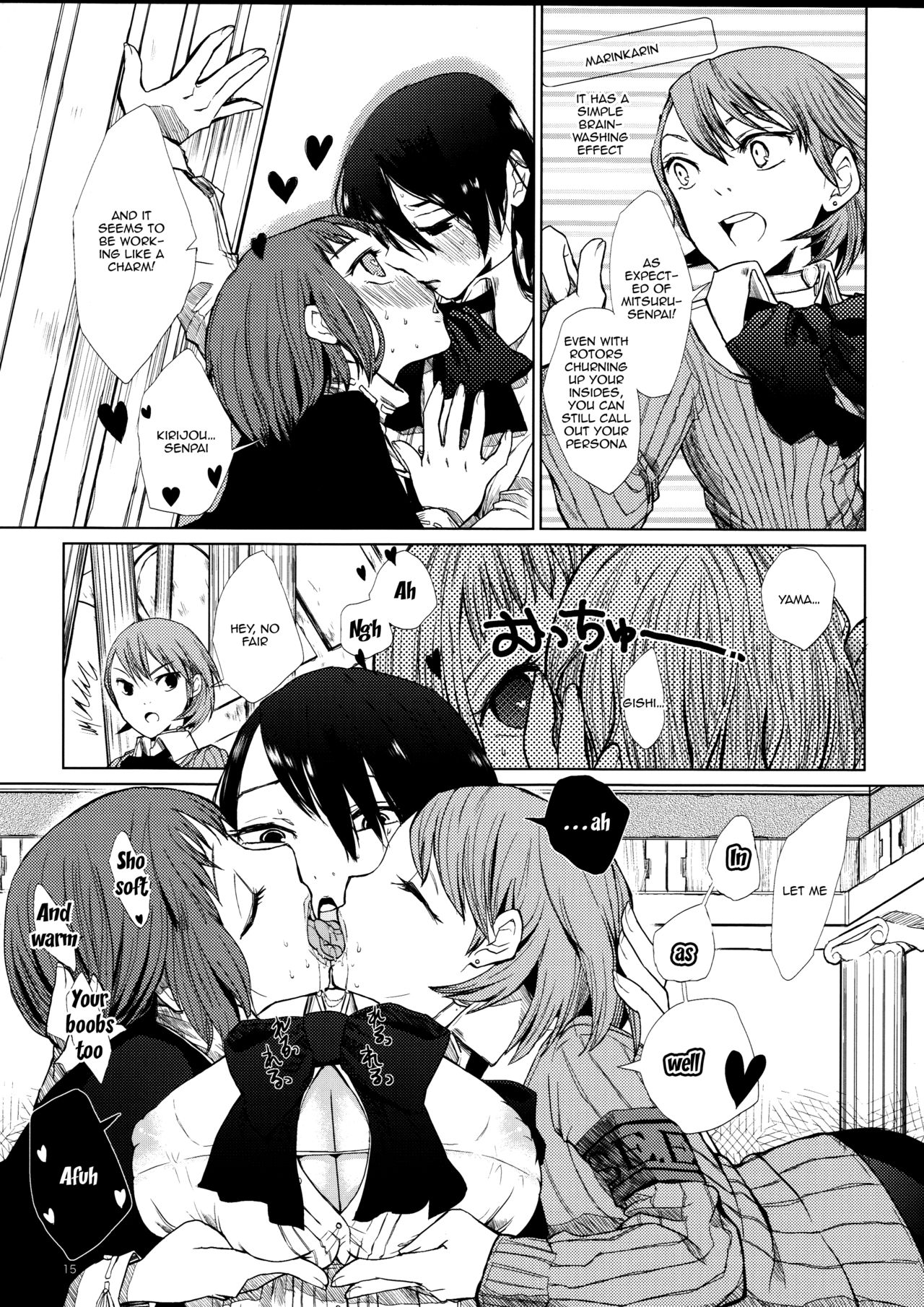 Lesbian Series — Golden Arrow Yuri Fuck Session  [YURI SONA]