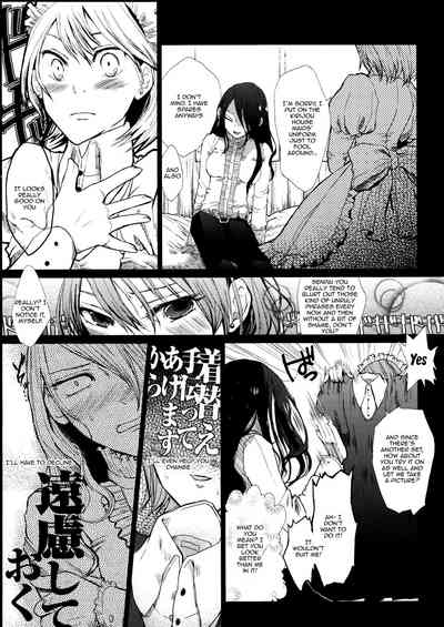 Lesbian Series — Golden Arrow Yuri Fuck Session  [YURI SONA]