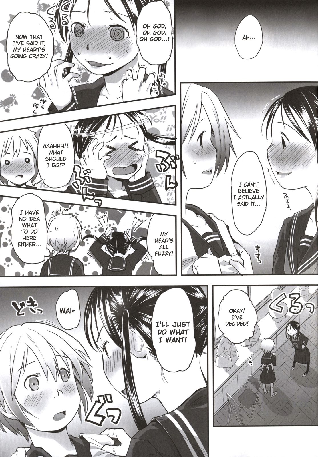 Lesbian Series — Momiji Days  Intense Sapphic Passion and Explicit Scenes [Tsumasaki Label Hidari Kagetora Les Chuu Life Bangai Hen]