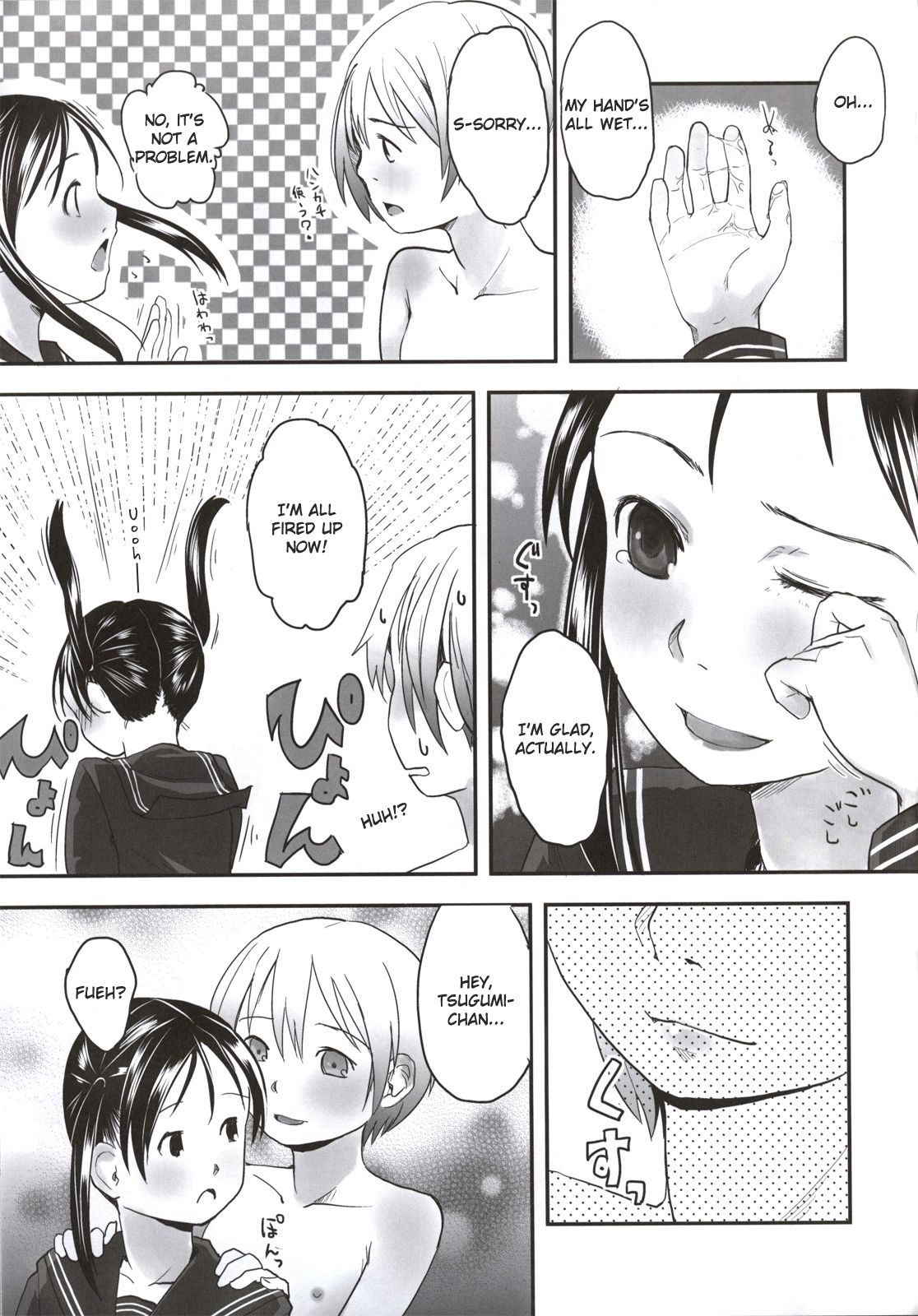 Lesbian Series — Momiji Days  Intense Sapphic Passion and Explicit Scenes [Tsumasaki Label Hidari Kagetora Les Chuu Life Bangai Hen]