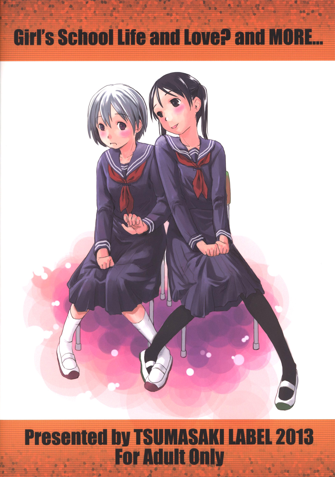 Lesbian Series — Momiji Days  Intense Sapphic Passion and Explicit Scenes [Tsumasaki Label Hidari Kagetora Les Chuu Life Bangai Hen]