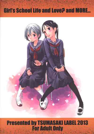 Lesbian Series — Momiji Days  Intense Sapphic Passion and Explicit Scenes [Tsumasaki Label Hidari Kagetora Les Chuu Life Bangai Hen]
