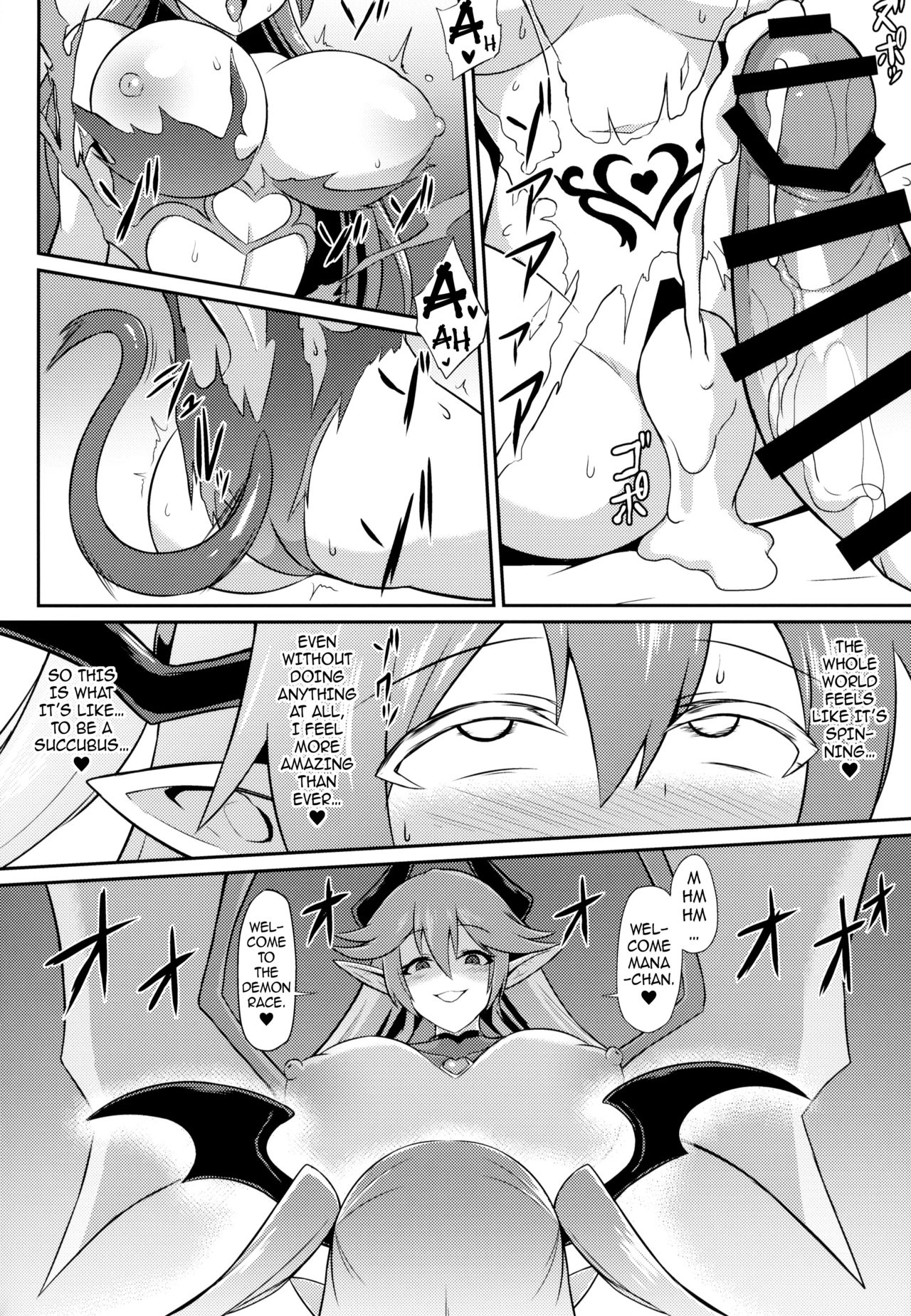Lesbian Series — Succubus Lust Crest Pleasure Training [COMIC1☆15 Ikameshi Shokudou]