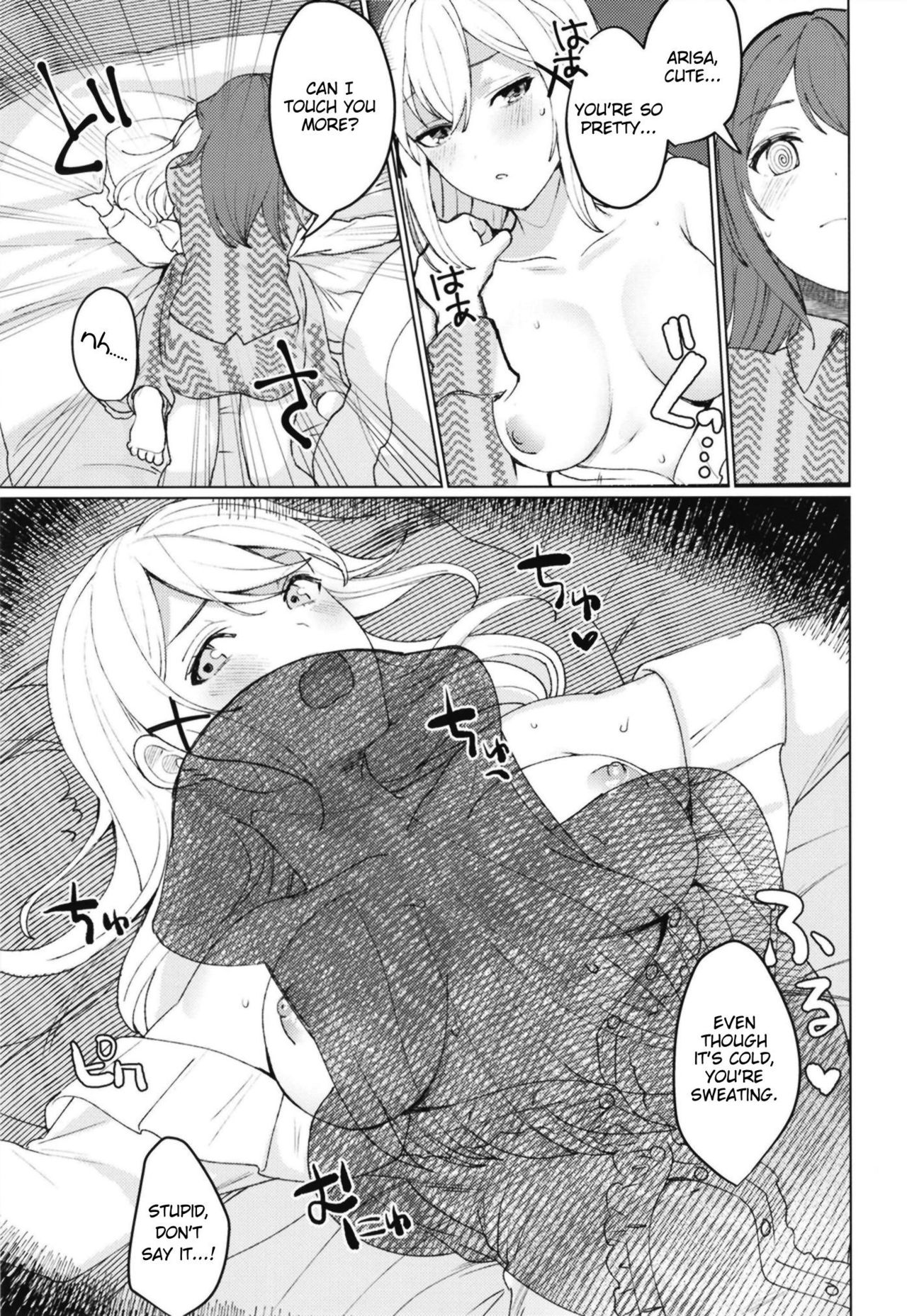 Lesbian Teen Series — Shining with You [93bangai (Nochita Sin)]