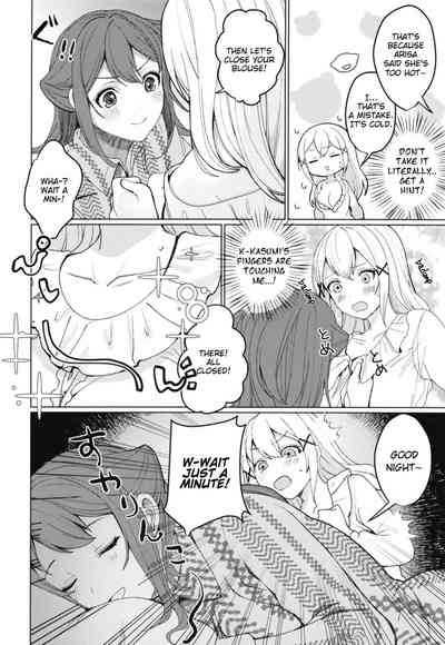 Lesbian Teen Series — Shining with You [93bangai (Nochita Sin)]
