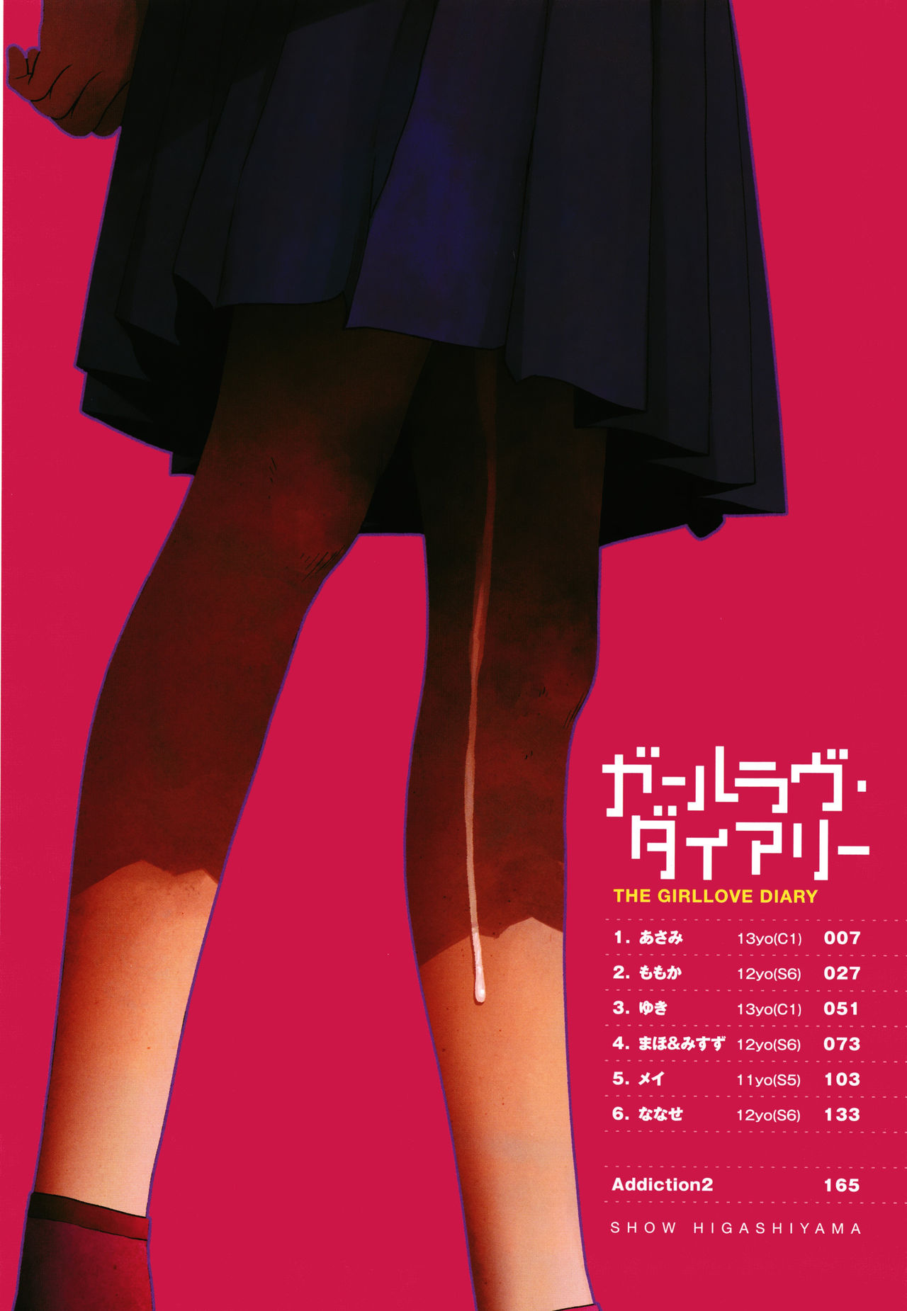 Lesbian Teens Series — The Girllove Diary Chapters 1-3 English [Higashiyama Show]