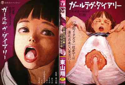 Lesbian Teens Series — The Girllove Diary Chapters 1-3 English [Higashiyama Show]