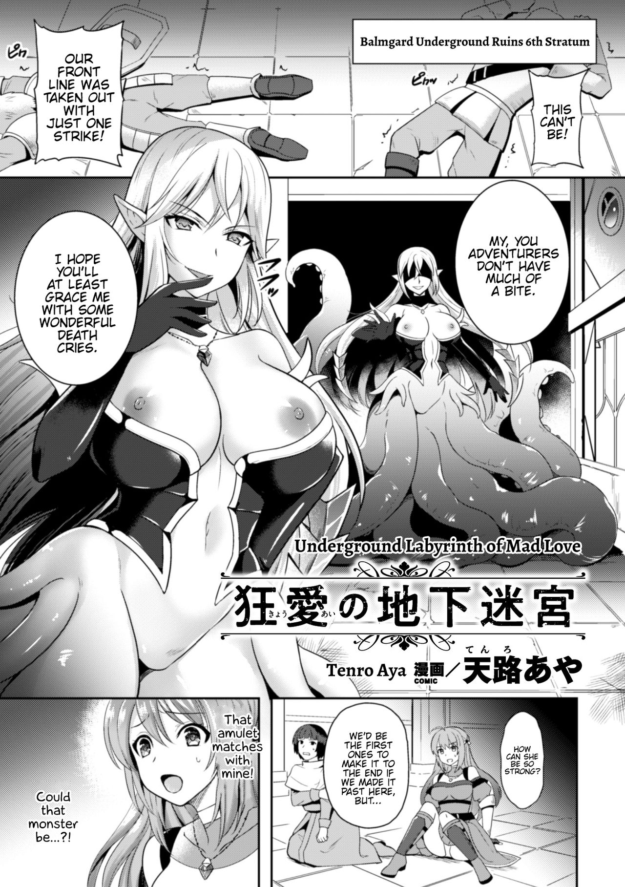 Lesbian Violence Series — Insane Yuri Rape and Sexual Domination Anthology Vol. 2 [Anthology] [English] {Hennojin} [Digital]