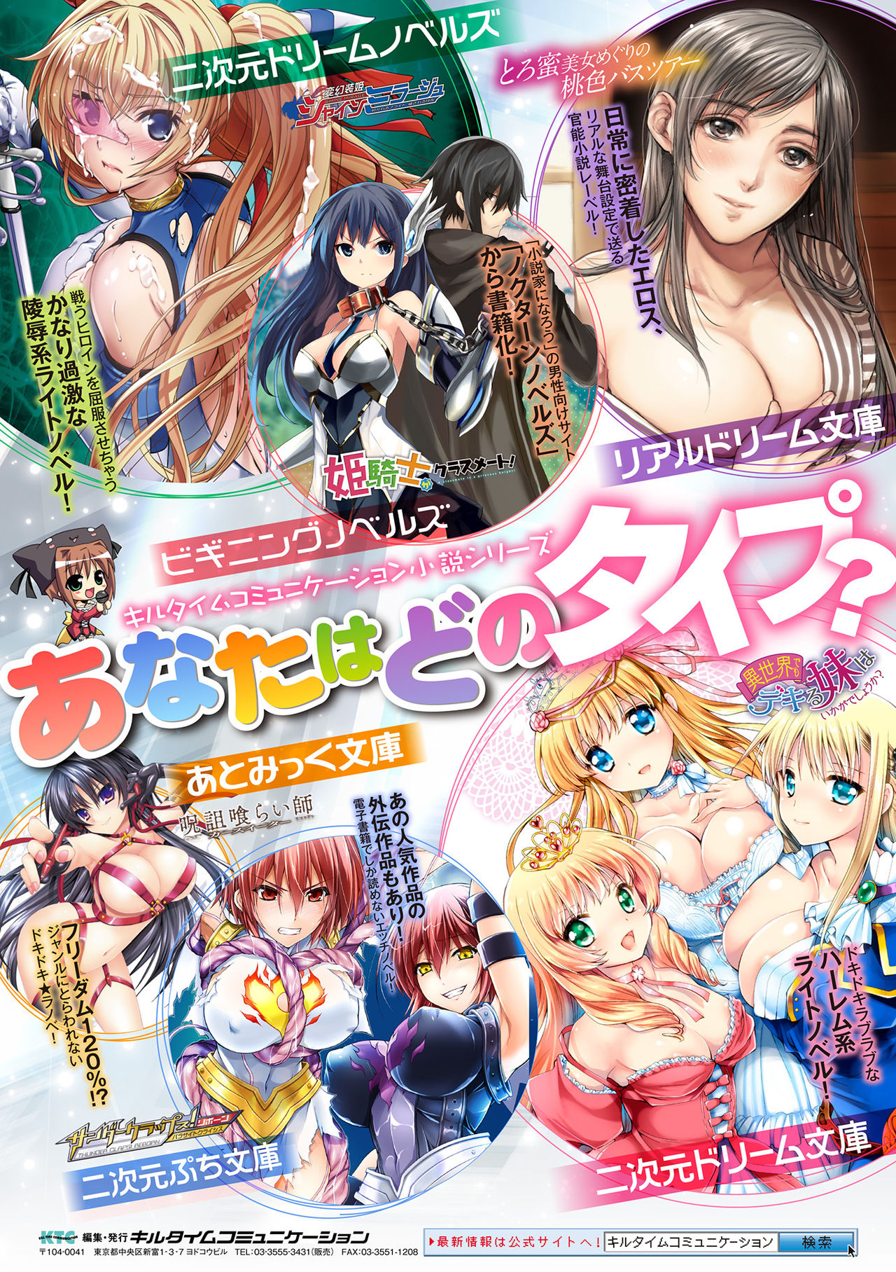 Lesbian Violence Series — Insane Yuri Rape and Sexual Domination Anthology Vol. 2 [Anthology] [English] {Hennojin} [Digital]