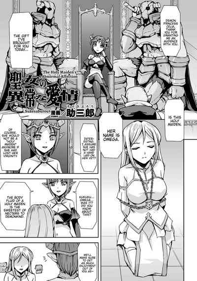 Lesbian Violence Series — Insane Yuri Rape and Sexual Domination Anthology Vol. 2 [Anthology] [English] {Hennojin} [Digital]