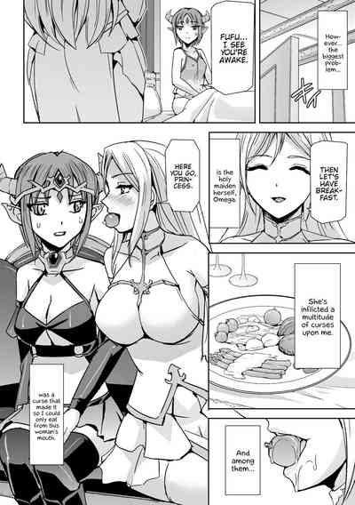 Lesbian Violence Series — Insane Yuri Rape and Sexual Domination Anthology Vol. 2 [Anthology] [English] {Hennojin} [Digital]