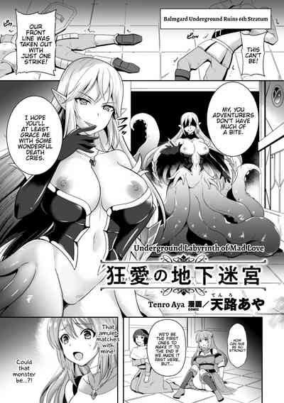 Lesbian Violence Series — Insane Yuri Rape and Sexual Domination Anthology Vol. 2 [Anthology] [English] {Hennojin} [Digital]