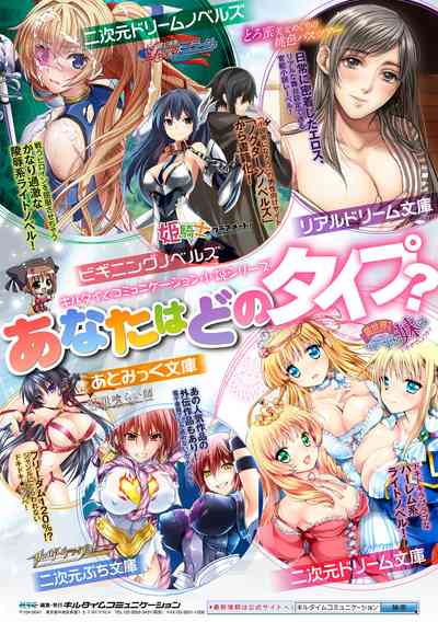 Lesbian Violence Series — Insane Yuri Rape and Sexual Domination Anthology Vol. 2 [Anthology] [English] {Hennojin} [Digital]