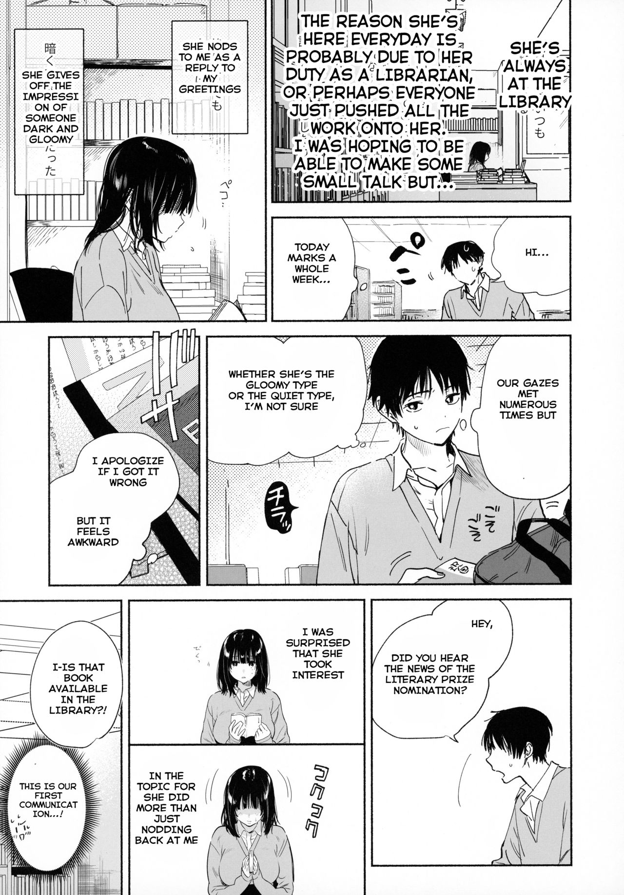 Library Committee Series — Silent Sex Addiction with Shy Girl [Yuzuya (Yuzuha)]