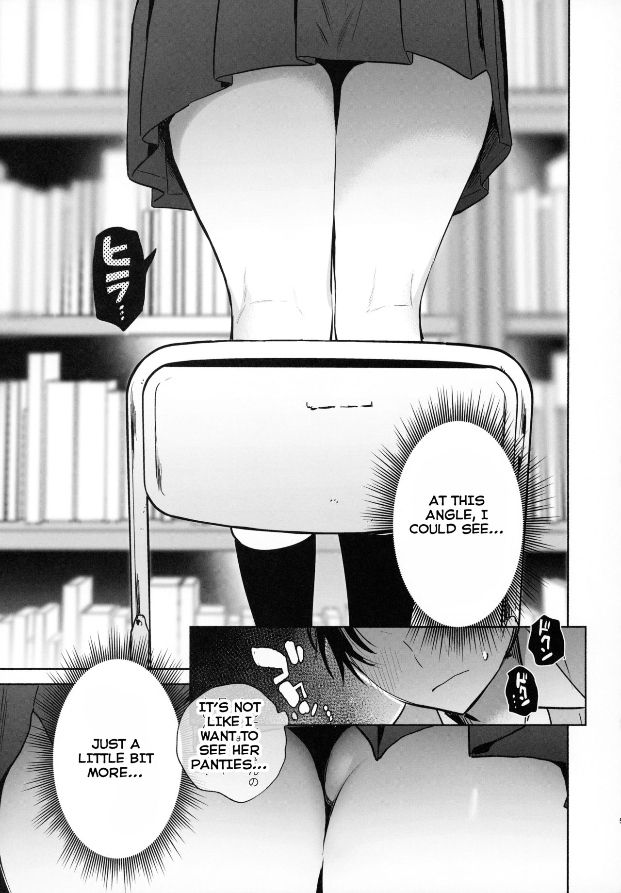 Library Committee Series — Silent Sex Addiction with Shy Girl [Yuzuya (Yuzuha)]
