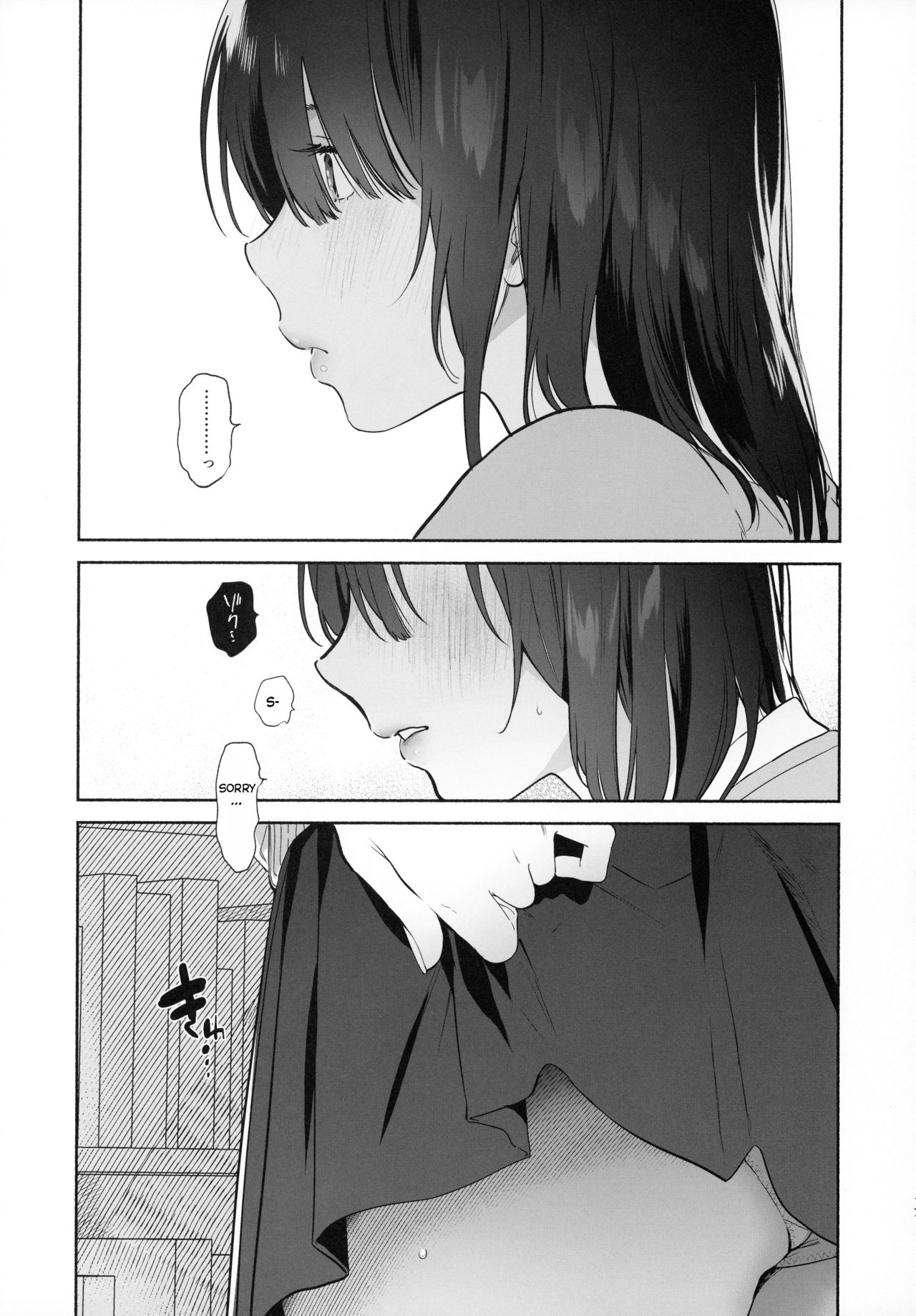 Library Committee Series — Silent Sex Addiction with Shy Girl [Yuzuya (Yuzuha)]