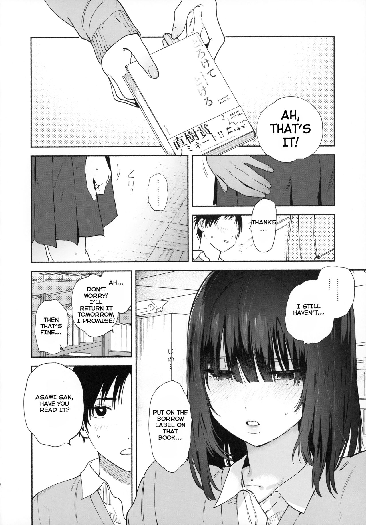 Library Committee Series — Silent Sex Addiction with Shy Girl [Yuzuya (Yuzuha)]