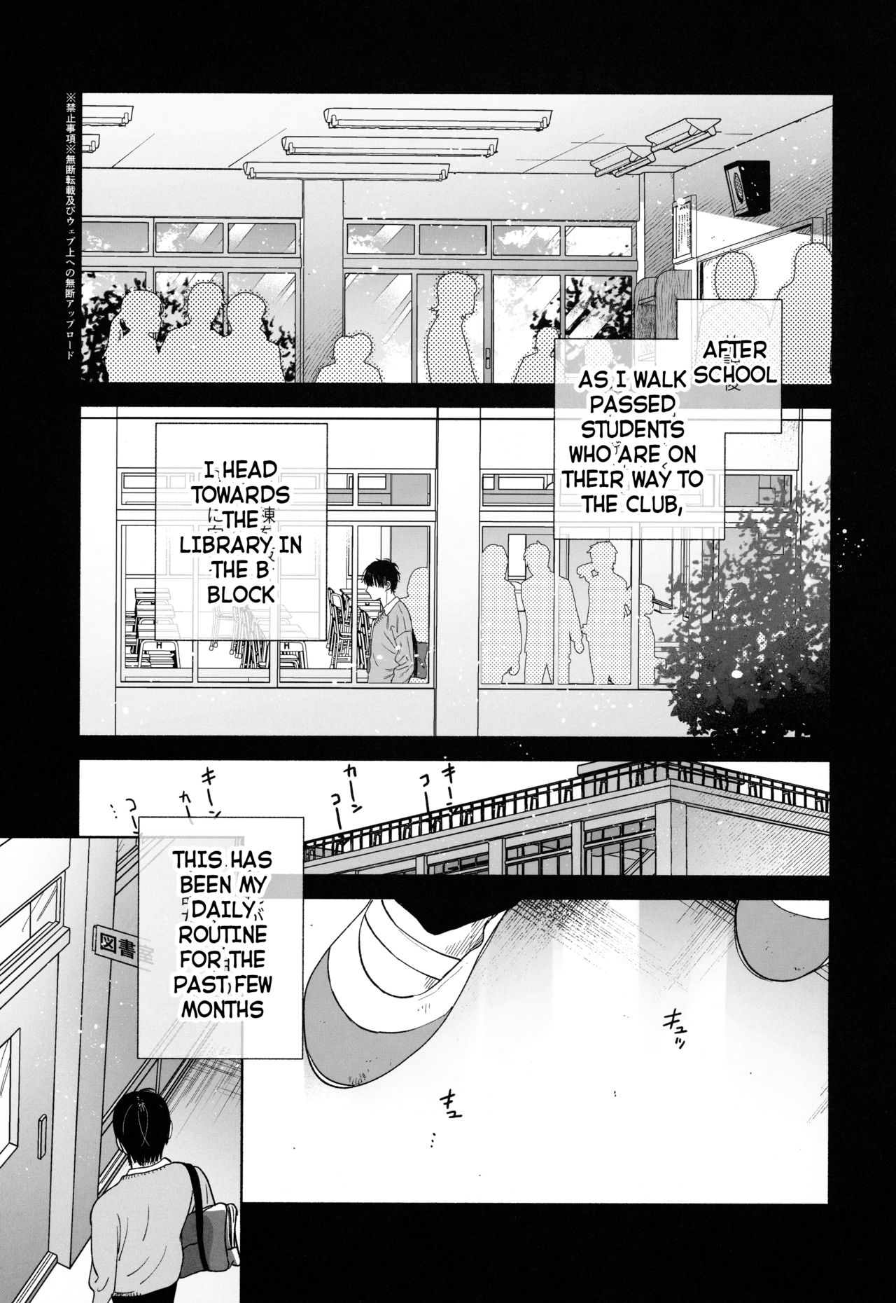 Library Committee Series — Silent Sex Addiction with Shy Girl [Yuzuya (Yuzuha)]