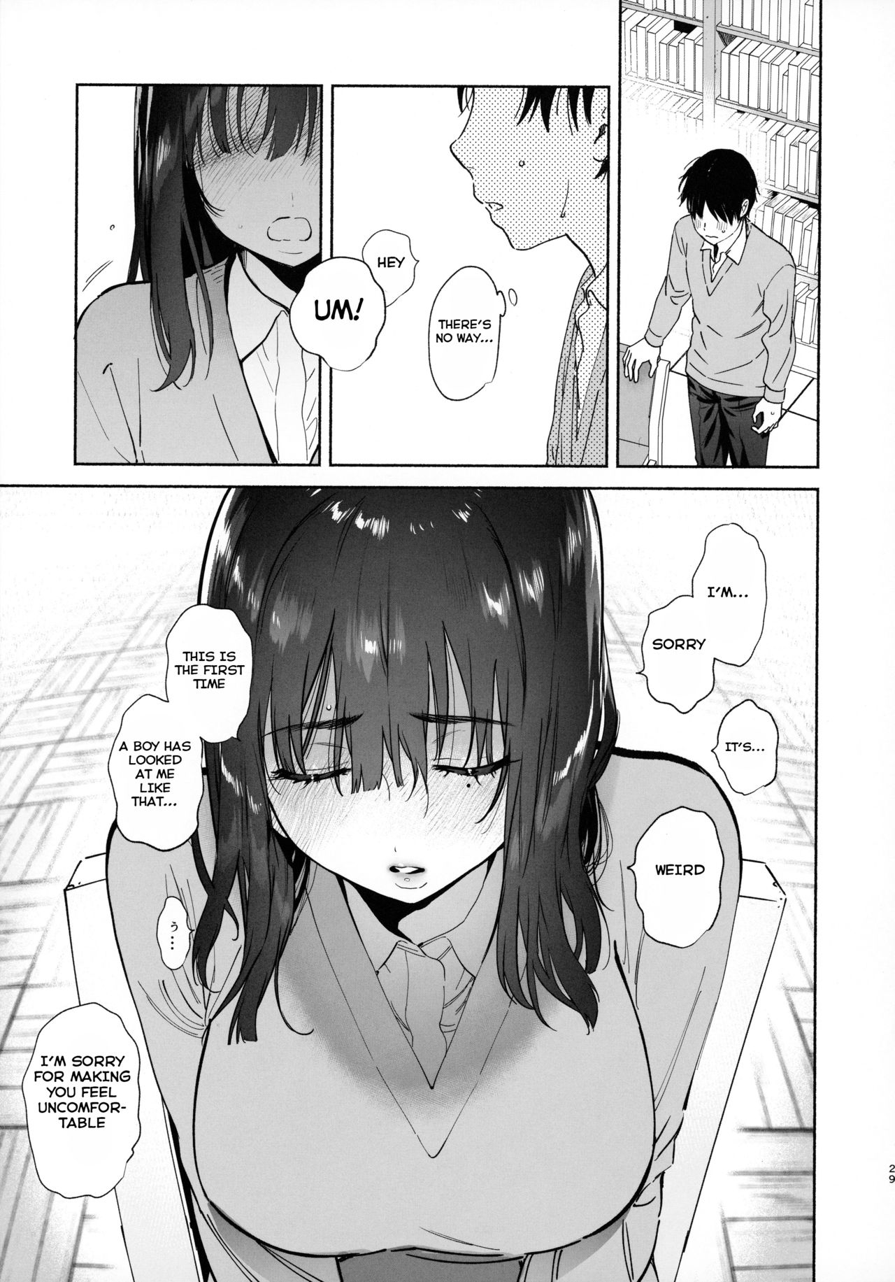 Library Committee Series — Silent Sex Addiction with Shy Girl [Yuzuya (Yuzuha)]