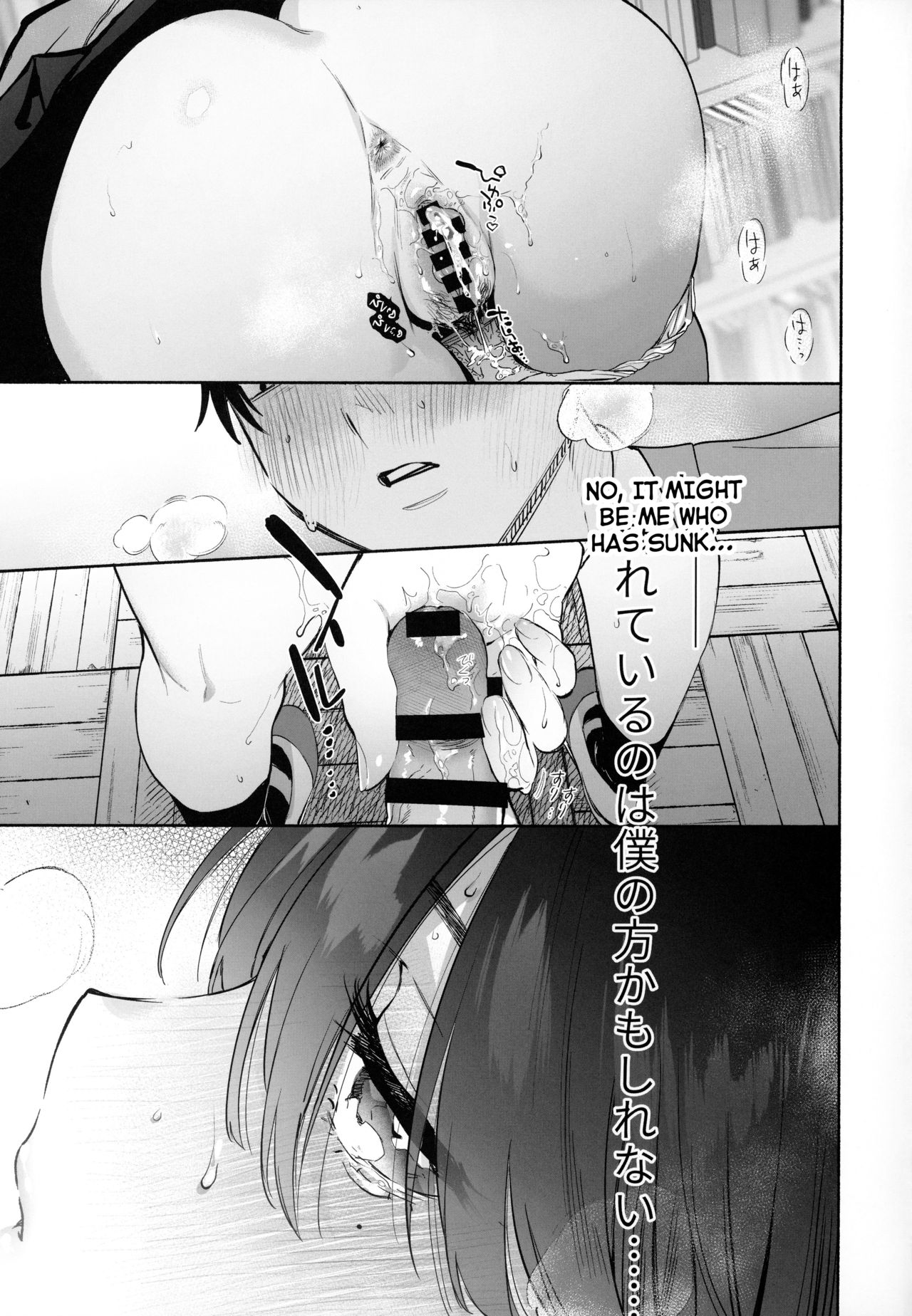 Library Committee Series — Silent Sex Addiction with Shy Girl [Yuzuya (Yuzuha)]