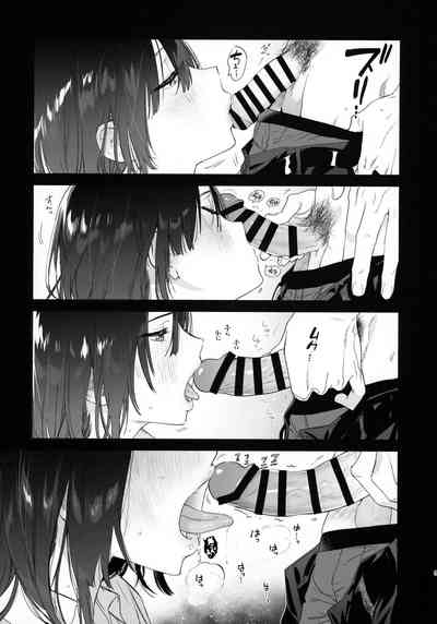 Library Committee Series — Silent Sex Addiction with Shy Girl [Yuzuya (Yuzuha)]
