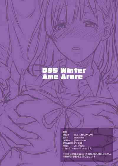 Library Series — The Fall of a Pure Girl Until She Breaks [Toshoshitsu no Kanojo]