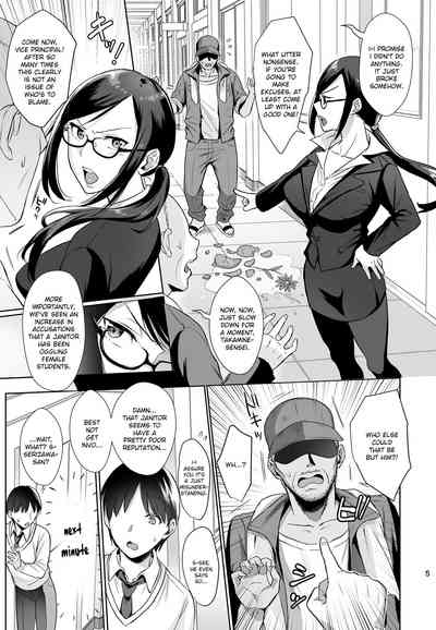 Library Series — The Fall of a Pure Girl Until She Breaks [Toshoshitsu no Kanojo]