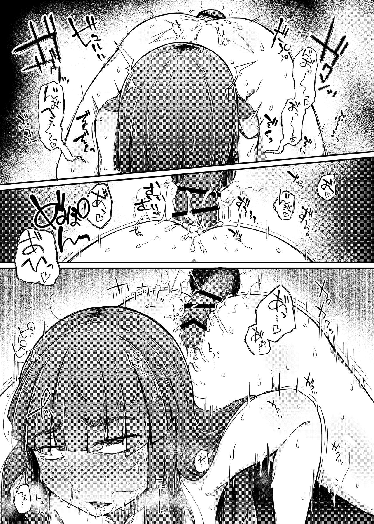Library Series — The Hole and the Closet: Perverted Unmoving Great Library [Jikahatsudensho (flanvia)]
