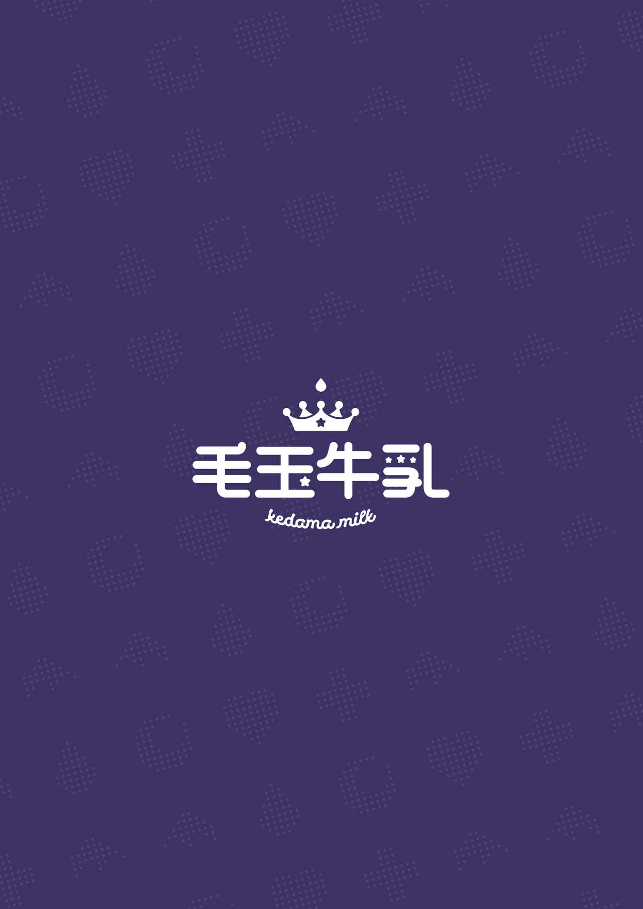 Lily Spice Series — Lily Gets Her Pussy Filled with Spicy Creampies  [Kedama Gyuunyuu (Tamano Kedama)]