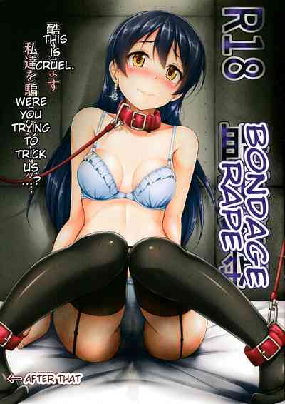 Lingerie Series — HonoUmiKoto get their pussies stuffed in sexy lingerie [SC2015 Autumn]